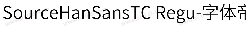 SourceHanSansTC Regu字体转换